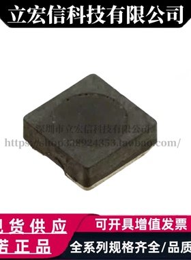 WE伍尔特 744042221 屏蔽功率电感器 4.8x4.8x1.8mm 220uH 200mA
