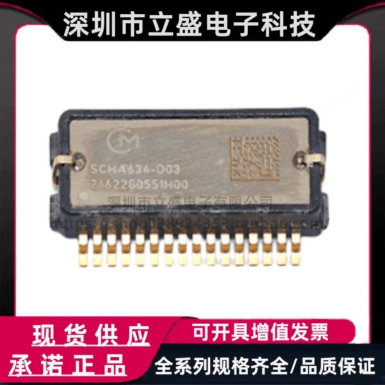 村田原装 SCHA63T-K03-6 加速度计6轴温度传感器 K03-05  SOIC-32