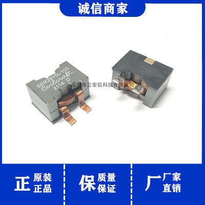 贴片扁铜线电感SER2915H-152 222 332 472 682 103 153 223 333KL
