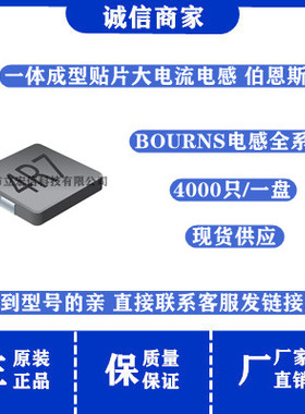 SRP4012TA-3R3M  一体成型大电流电感4X4X1.2MM 3.3UH 2.3A