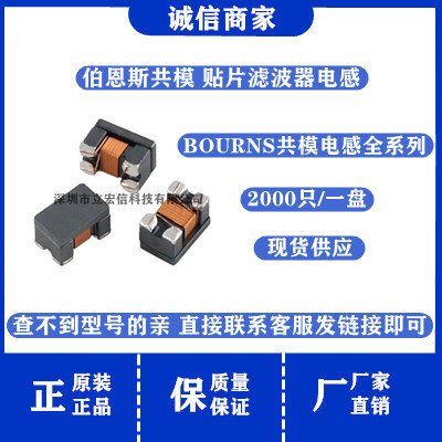 SRF2012-361Y  贴片共模扼流圈电感 2012/0805 360R 300MA
