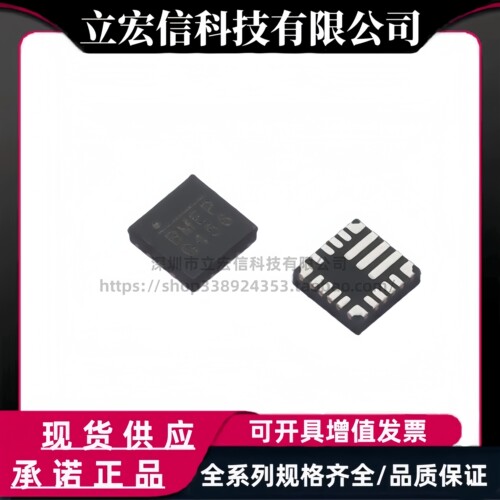 原装 MP2759GQ-0000-P 0000-Z 降压电源芯片 36V/3A QFN-19 芯源