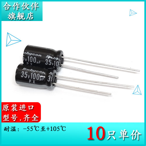 拍一件10只=7元！！！