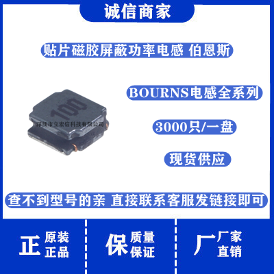 SRN4018-221M  贴片磁屏蔽功率电感 4X4X1.8MM 220UH 280MA