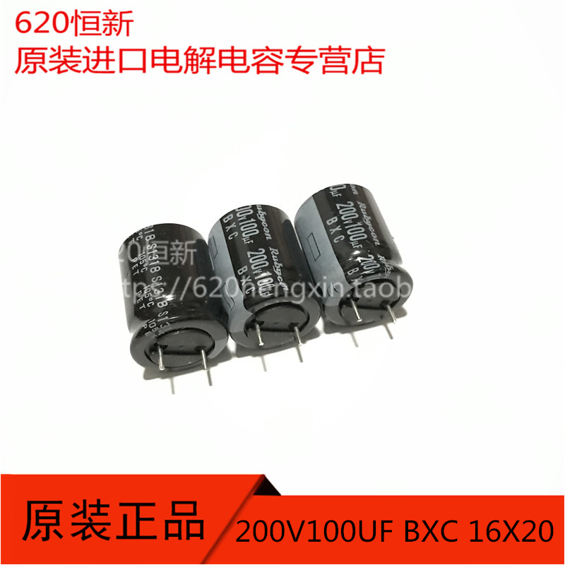 进口 200V100UF BXC 日本红宝石 16X20 高频长寿命 短脚电容
