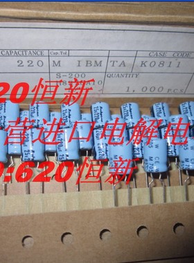 25V220UF 220UF 25V 日本红宝石 RUBYCON 电容 8X11.5 TWSS 85度