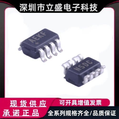 原装正品 MAX3051EKA+T 驱动接收器/收发器CAN芯片 SOT-23-8