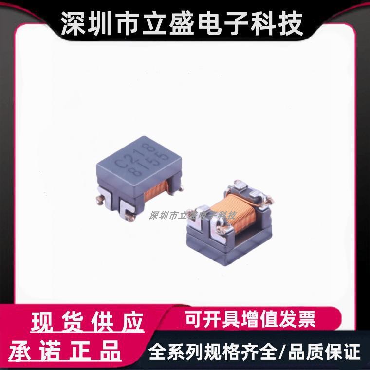 TDK原装正品 ACT1210-510-2P-TL00 贴片电感 3225 51uH共模滤波器