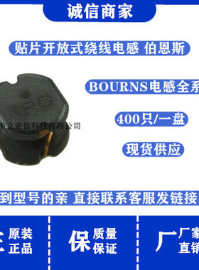 SDR0604-821KL  贴片开放式绕线电感6x6x4.8MM 820UH 140MA