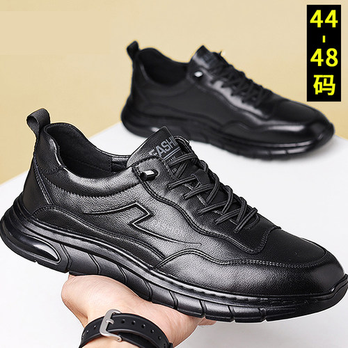 三利泰冬季休闲皮鞋特大码