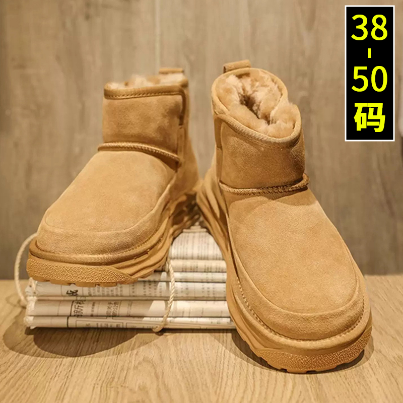 【新款特大码男鞋加宽东北棉靴】