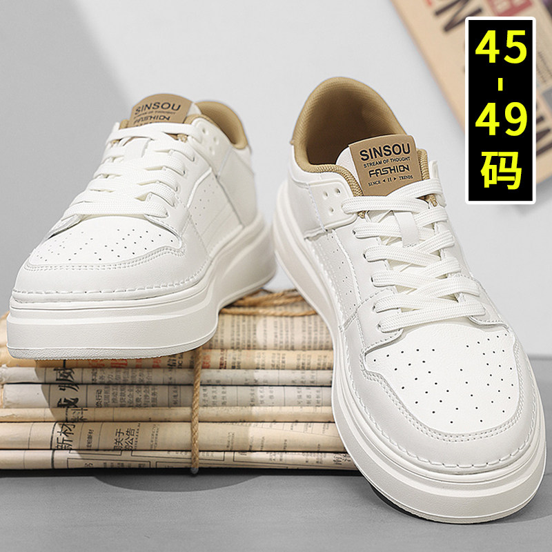 特大码男鞋三利泰透气休闲板鞋