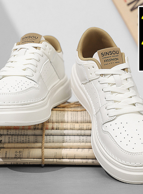 特大码男鞋秋季45休闲板鞋男款46皮面加肥加大47运动学生小白鞋48