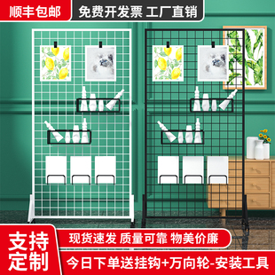 移动式铁艺网格展示架挂铁网幼儿园作品落地网架地摊玩具整理架