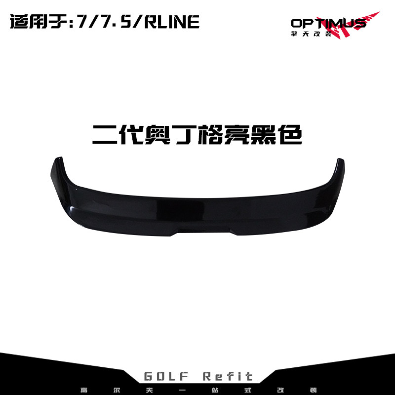 thumbnail for Volkswagen Golf Modification Parts 6/7/8 Oettinger Rear Wing Side Wing Carbon Fiber Top Wing Fixed Wind Large and Small Rear Wings