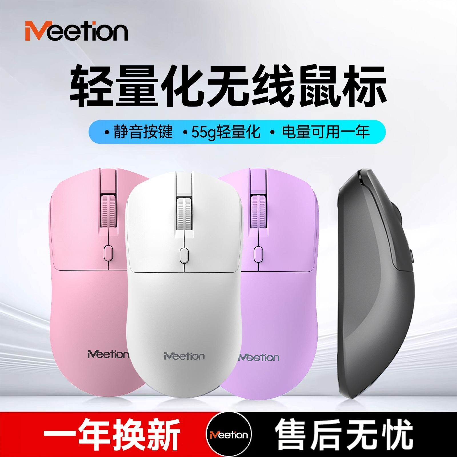 无线办公鼠标静音家用鼠标USB光电鼠标即插即用R546键鼠套装全新
