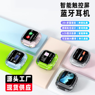 LCD触摸彩屏降噪透明款 长续航运动耳机 AirMAX蓝牙入耳式 新款