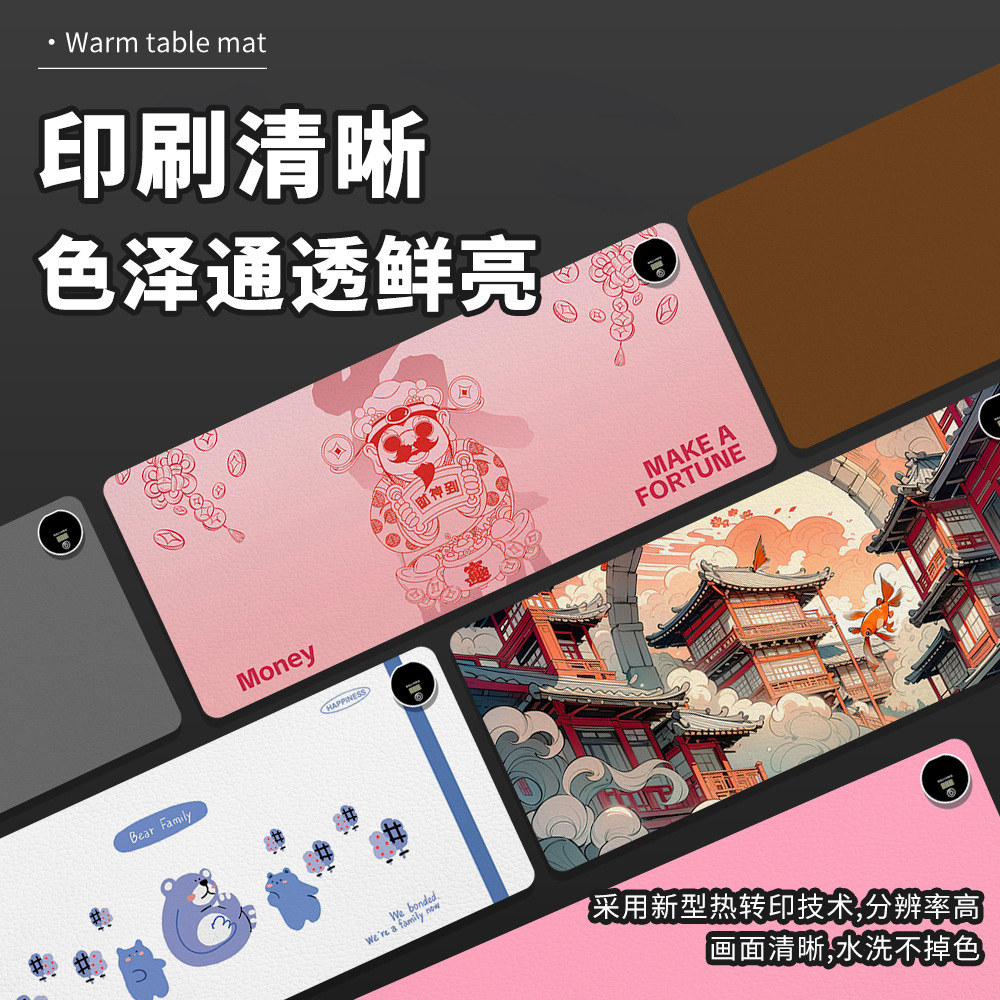 加热鼠标垫卡通桌面发热垫办公室