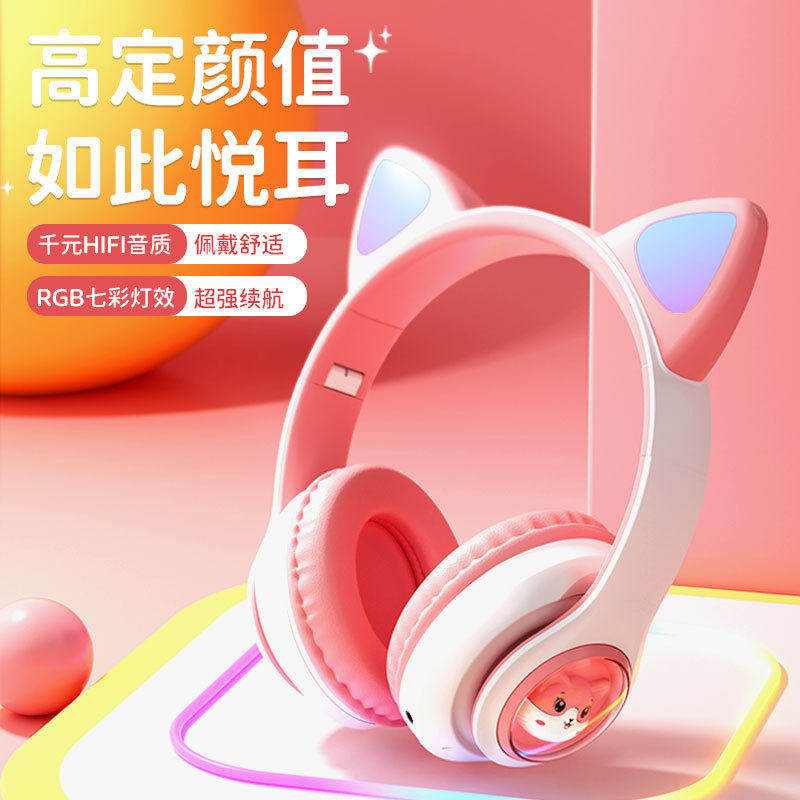 新款STN-28T猫耳朵蓝牙耳机可爱潮流太空舱头戴式无线耳机
