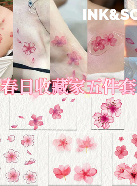 春日五件套 | 少女樱花纹身贴桃花锁骨花钿粉色节日演出防水可洗