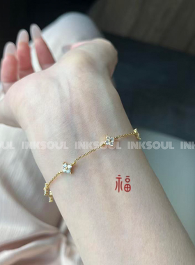 INKSOUL清篆怀远书法福字纹身贴