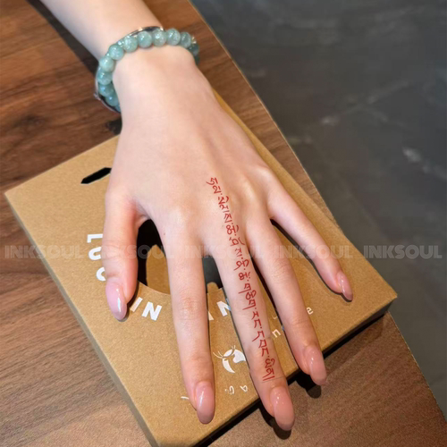 INKSOUL 极简高级手指彩色贴纸个性励志红字体纹身贴ins男女手腕