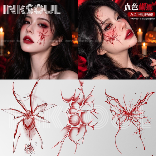 INKSOUL 裂痕万圣节血色蝴蝶纹身贴蜘蛛爱心血管逼真伤口防水暗黑