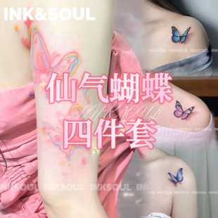 蝴蝶四件套 | 网红爆款蝴蝶多巴胺纹身贴彩色防水持久锁骨手臂ins