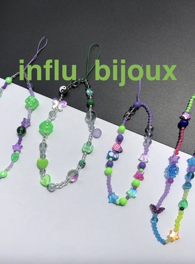 原创设计琉璃草莓蝴蝶Y2K笑脸名字手机链挂绳挂件funkyandfancy