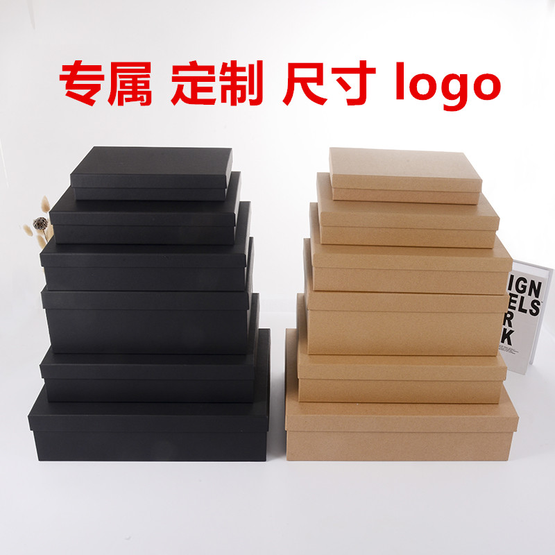 黑色礼品盒礼物盒包装盒活动定制