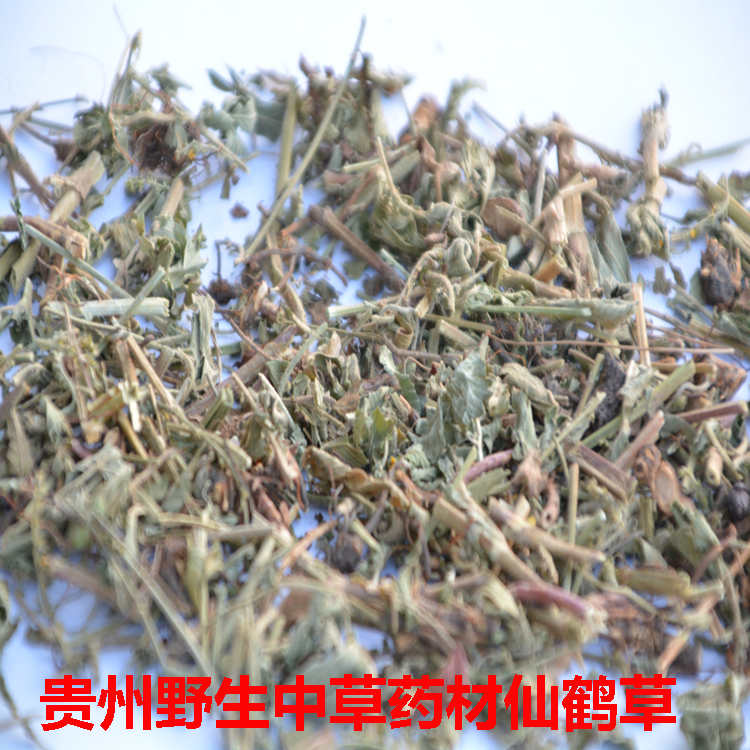 仙鹤草500g中药材野生龙狼牙草仙鹤草可泡茶可自磨粉农家自晒包邮