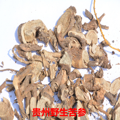 贵州野生苦参中药材500g克苦参茶苦参粉苦参根泡脚农家自晒包邮