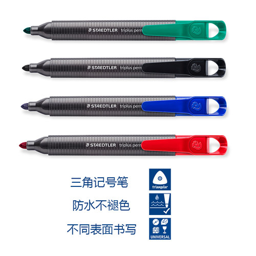 德国staedtler子弹头记号笔