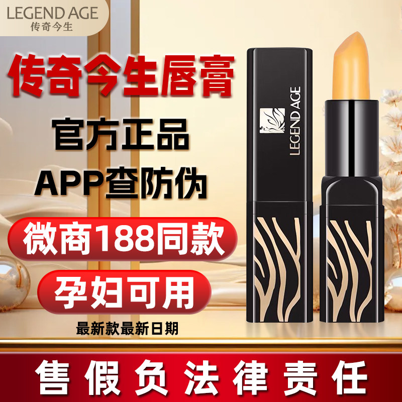 官方专柜正品微商同款假一赔百