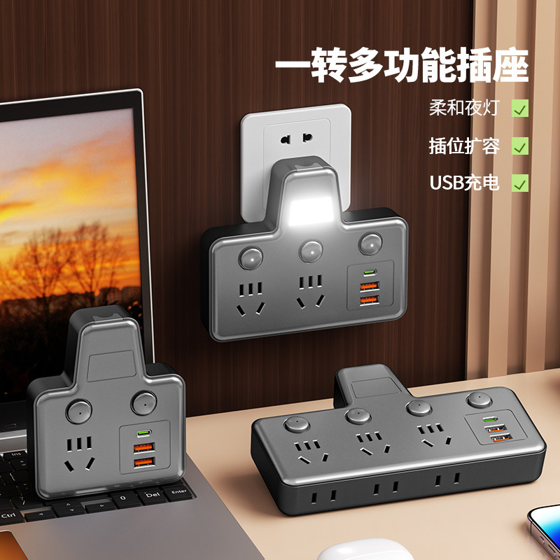 【官方正品】多功能插座转换器带SUB多孔位插排无线排插扩展器