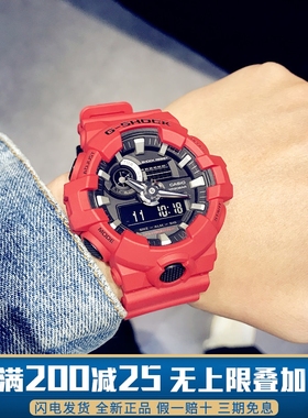 卡西欧手表男CASIO黑武士冰韧运动防水电子石英手表女红色 GA-700