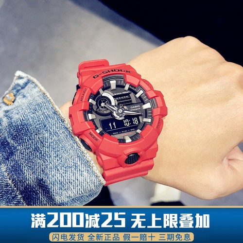 卡西欧男黑武士运动防水石英手表