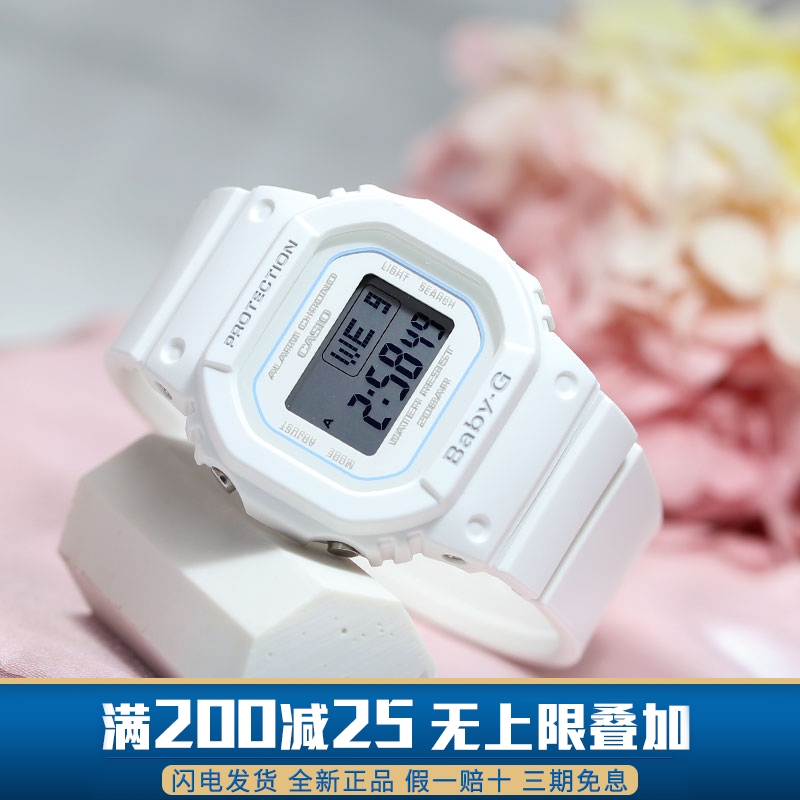 卡西欧小方块女生数显运动手表