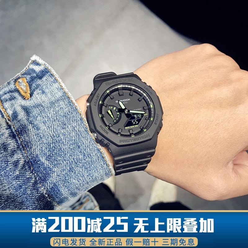 轻薄卡西欧运动男双显改装手表