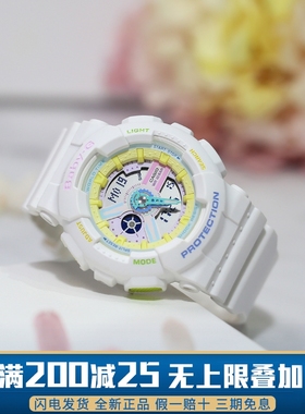 卡西欧手表女babyg原宿风白昼黑夜运动学生防水电子表BA-110TM/PL