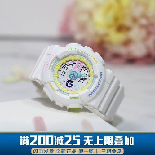 卡西欧女生双显炫彩运动小盘手表