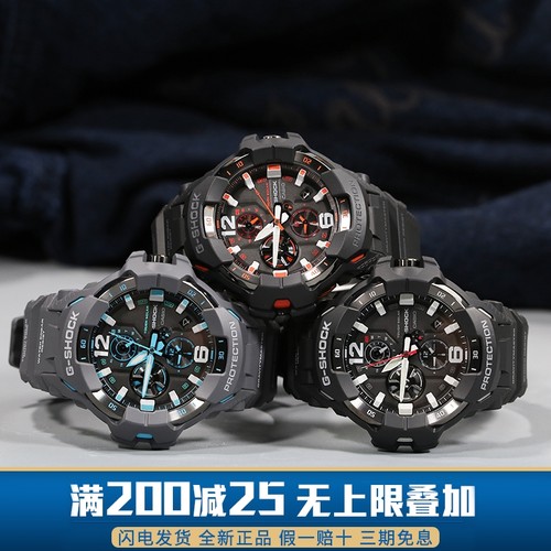 卡西欧新空霸太阳能蓝牙户外手表