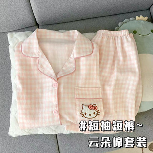可爱凯蒂猫睡衣女童夏季云朵棉短袖短裤休闲学生高级感家居服套装