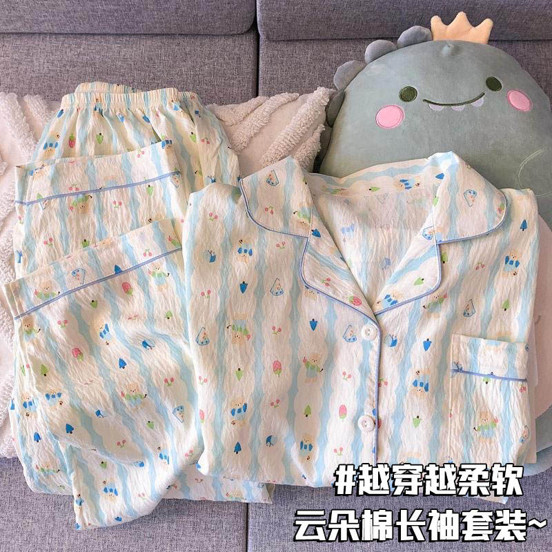 甜美卡通云朵棉睡衣女春秋季套装