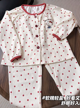 儿童睡衣女童云朵棉长袖长裤甜美春秋天开衫卡通凯蒂猫家居服套装