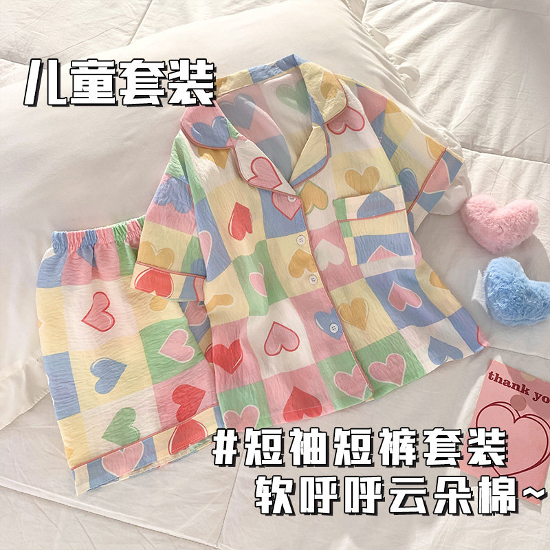 夏季小爱心云朵棉儿童睡衣家居服