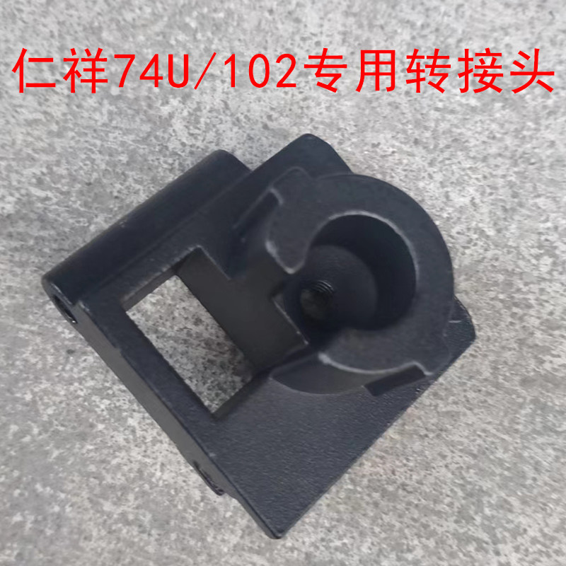 rx仁祥102任翔ak五代74u金属后托ar转接aeg金属后托托芯专用