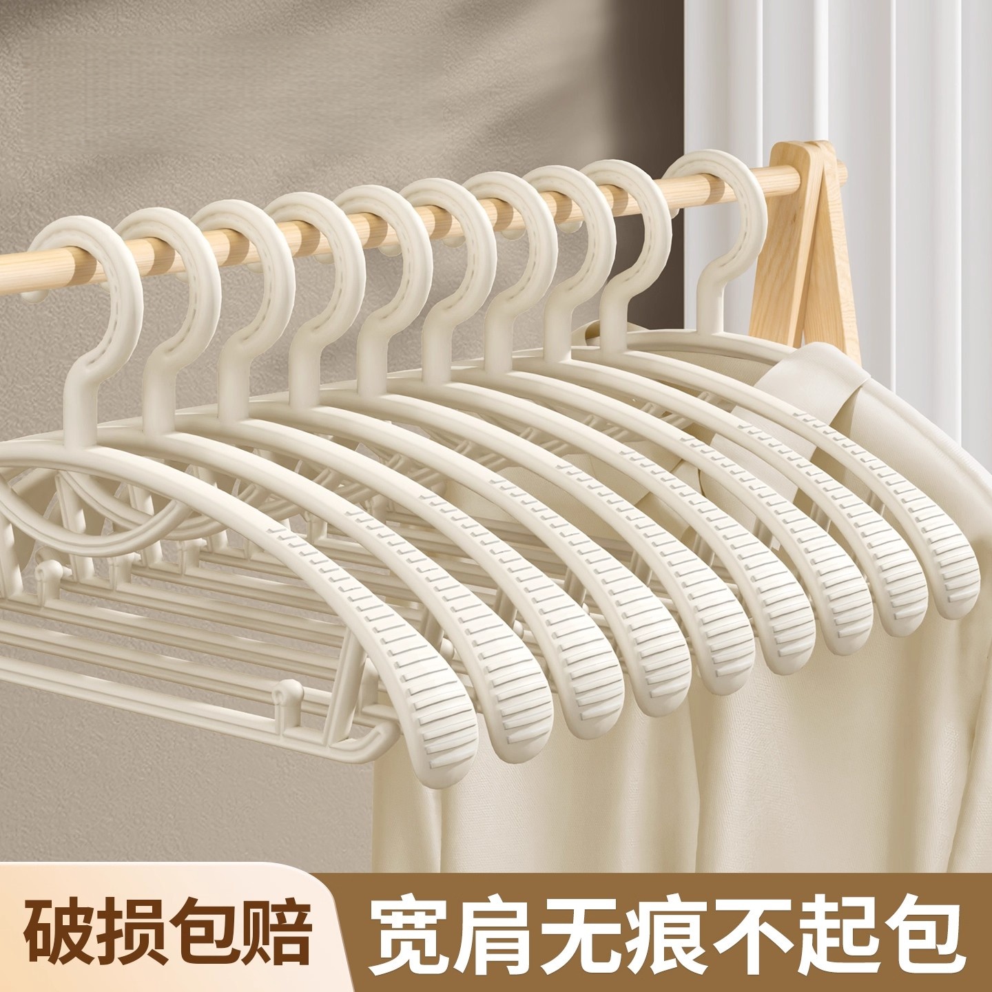 家用宿舍无痕防肩角衣架