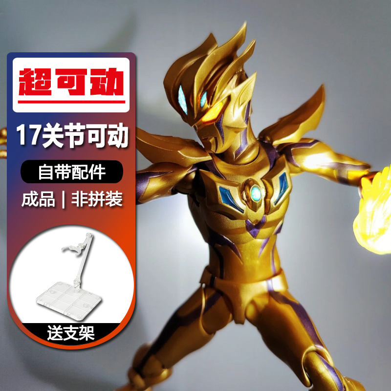 黄金赛罗奥特曼手办人偶