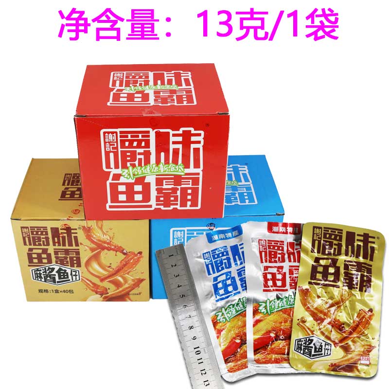 谢记显峰嚼味鱼霸糖醋味香辣味